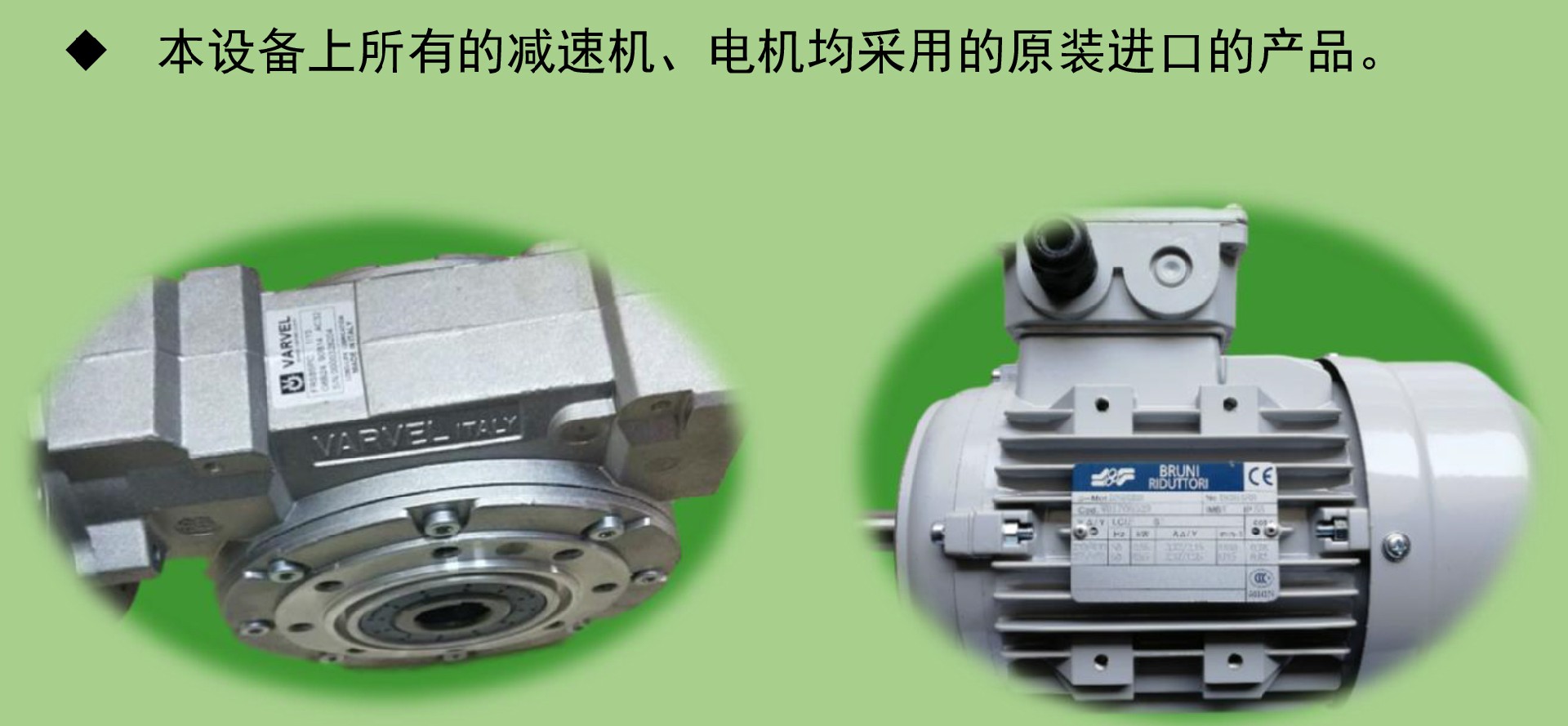 1616490916176298.jpg 研磨機宣傳冊(浩月)-5_03.jpg