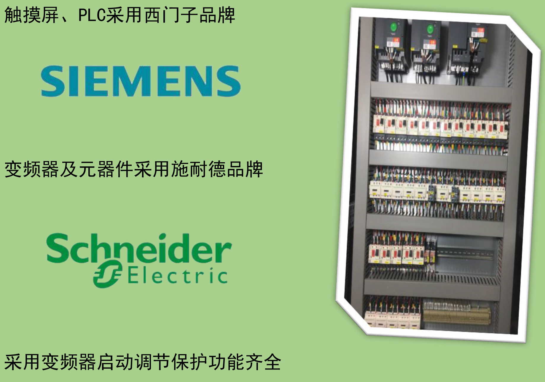 1616491301150484.jpg 研磨機宣傳冊(浩月)-7_06.jpg